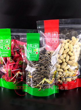 休闲食品包装袋 自封口 花生糖果瓜子饼干坚果年货礼品包装袋子