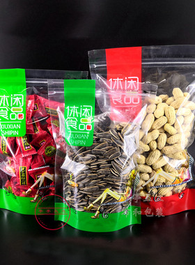 休闲食品包装袋自封口装半斤1斤