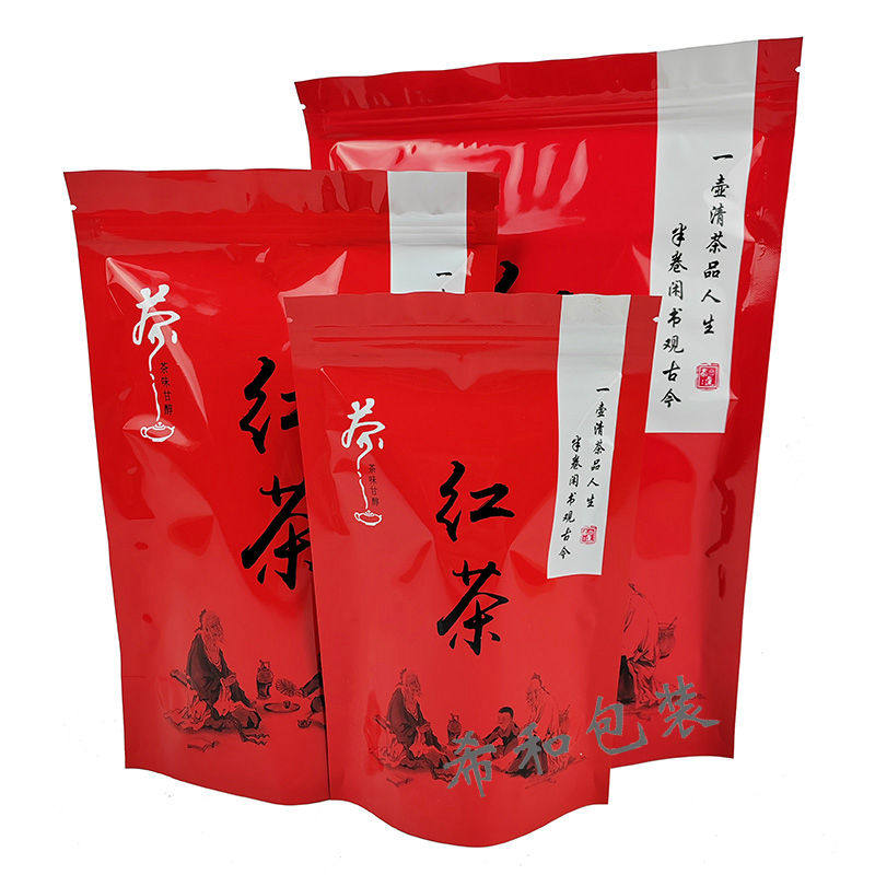 红茶包装袋100g250g500g二两半斤一斤自封口铝膜锡纸红茶礼品袋