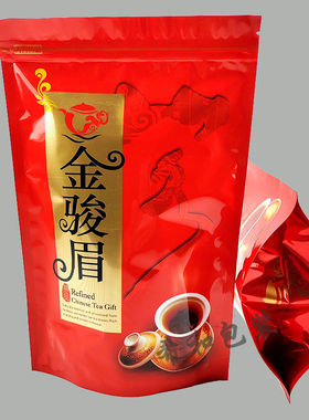 半斤装加厚金骏眉包装袋 250g500g装自封口拉链镀铝膜红茶叶袋子