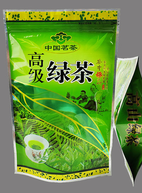透明叶片高级绿茶叶包装袋 装100g/250g/500g 自封口茶叶袋密封袋