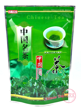 加大1斤装中国茗茶包装袋 500g装自封口拉链加厚粗绿茶袋子批发