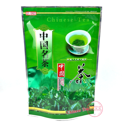 加大中国茗茶包装袋自封口装1斤