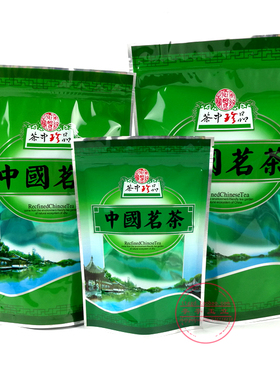 中国茗茶包装袋 50g100g250g500g装自封口拉链透明绿茶叶礼品袋子