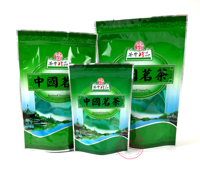 中国茗茶包装袋自封口装2两半斤