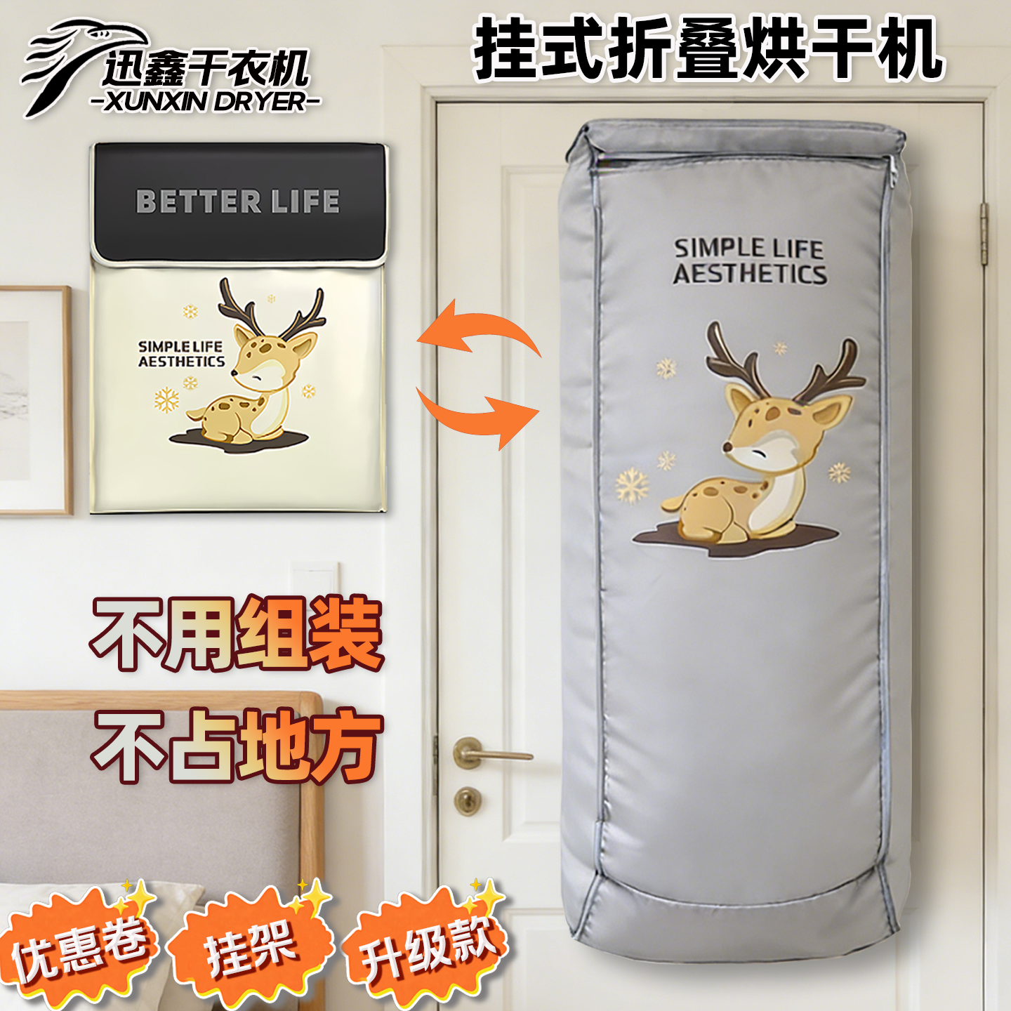 烘干机家用可折叠便携式小型迷你衣物衣服速干婴儿宝宝干衣机神器