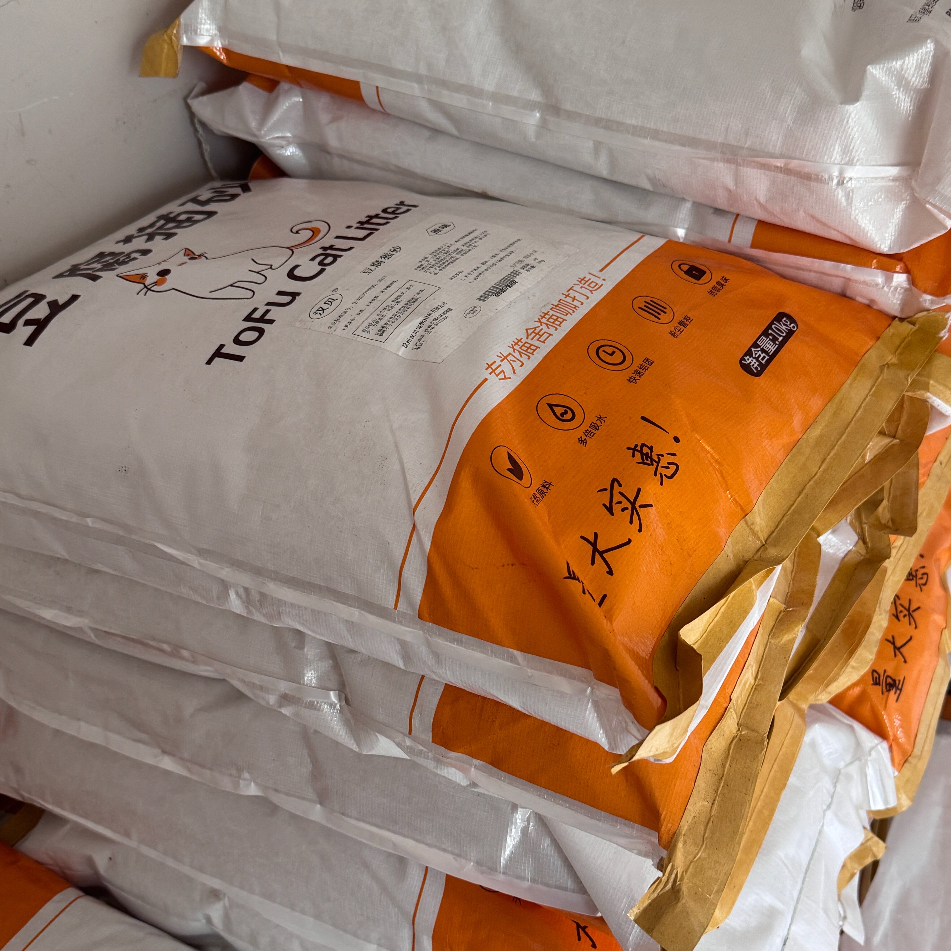 猫舍专用A级纯豆腐猫砂20kg