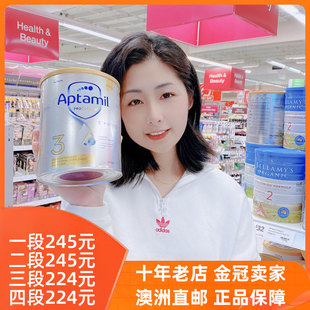 澳洲直邮爱他美铂金白金版 Aptamil可瑞康婴幼儿奶粉2段3段4段三段