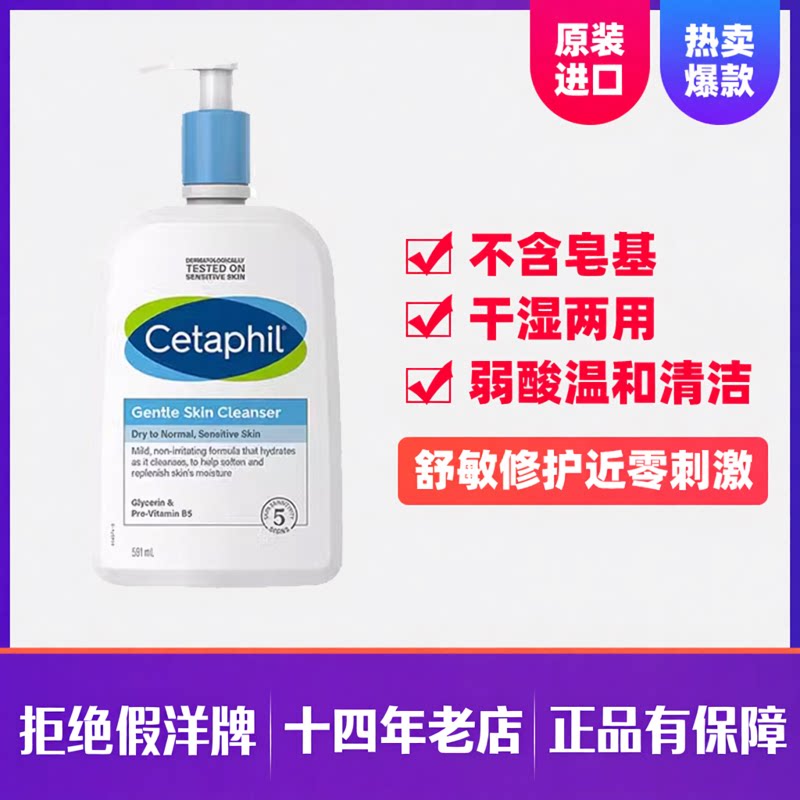 丝塔芙进口氨基酸洗面奶温和控油男女生深层清洁敏感肌专用洁面乳