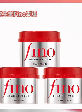 保税正品fino高效渗透发膜