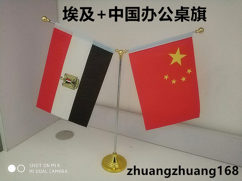 包邮金色Y型埃及国旗摆件中国埃及办公室桌旗中国埃及会议室桌旗