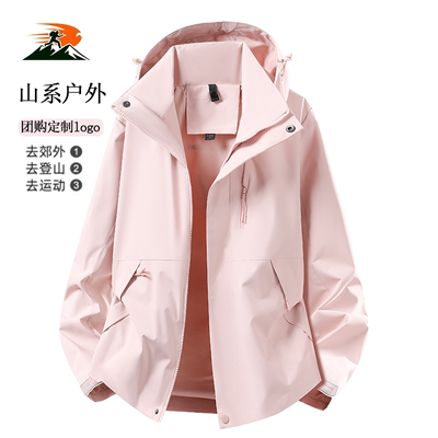 山系户外穿搭冲锋衣男女2026春秋季薄款登山服运动外套团购定制