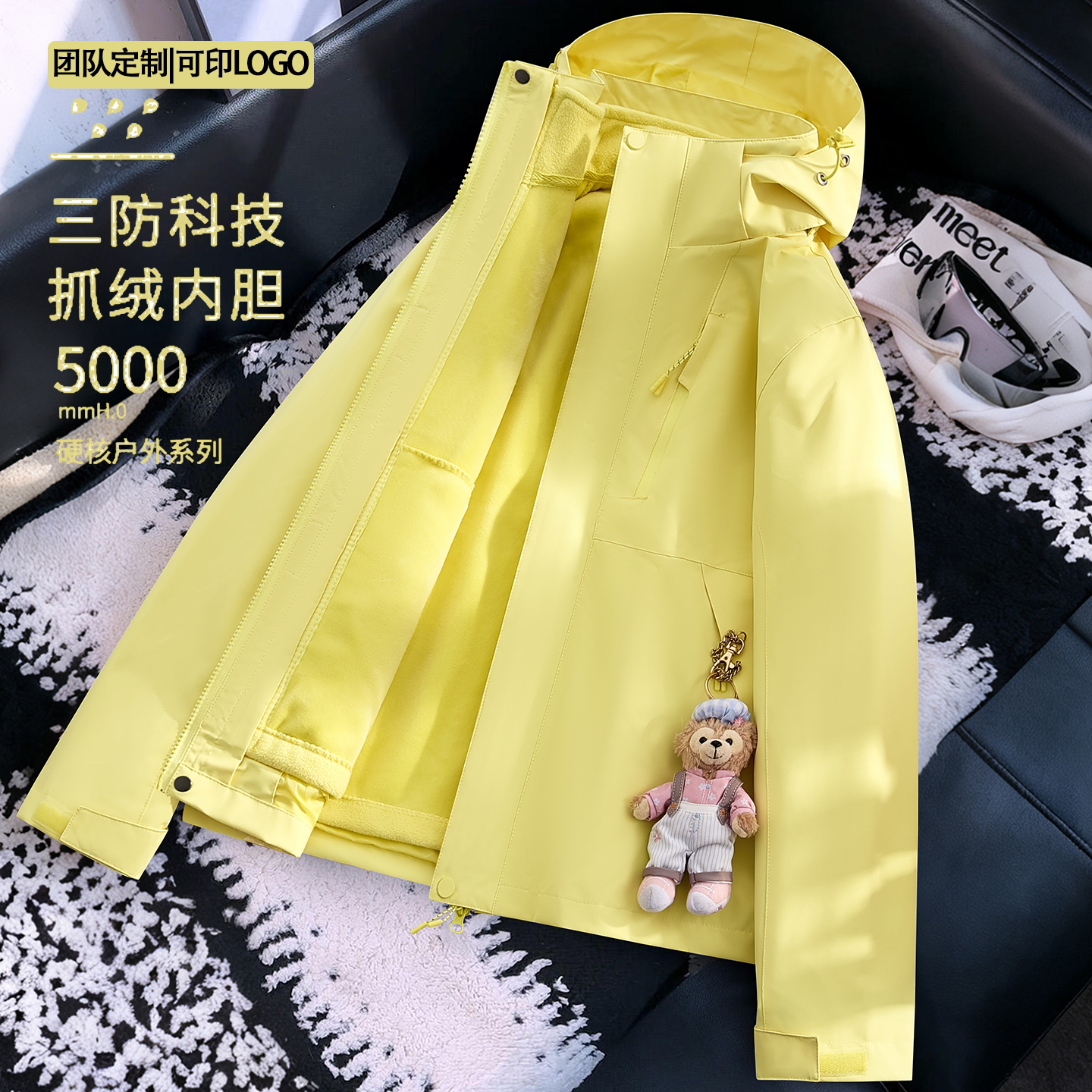 硬核户外三防科技冲锋衣女防风防水小个子三合一黄色外套新款