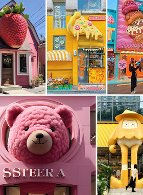 装饰立体网红形象门头打卡大玩偶装饰卡通挂件迎宾玻璃钢招牌摆件