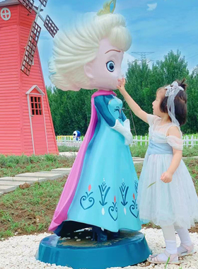 冰雪奇缘艾莎女王安娜公主卡通玻璃钢雕塑公园幼儿园装饰大摆件