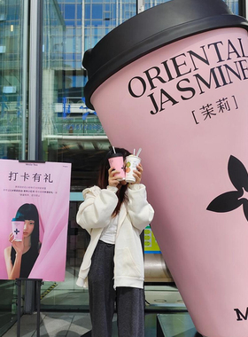 网红奶茶杯咖啡杯模型雕塑茉莉奶白奶茶店商场咖啡厅门口迎宾摆件