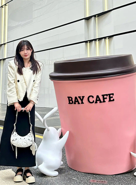 BAY CAFE咖啡兔打卡装置咖啡杯雕塑模型奶茶店门口大型玻璃钢摆件