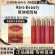 serenity honesty Rare Beauty赛琳娜哑光滋润唇釉唇蜜唇油Nearly