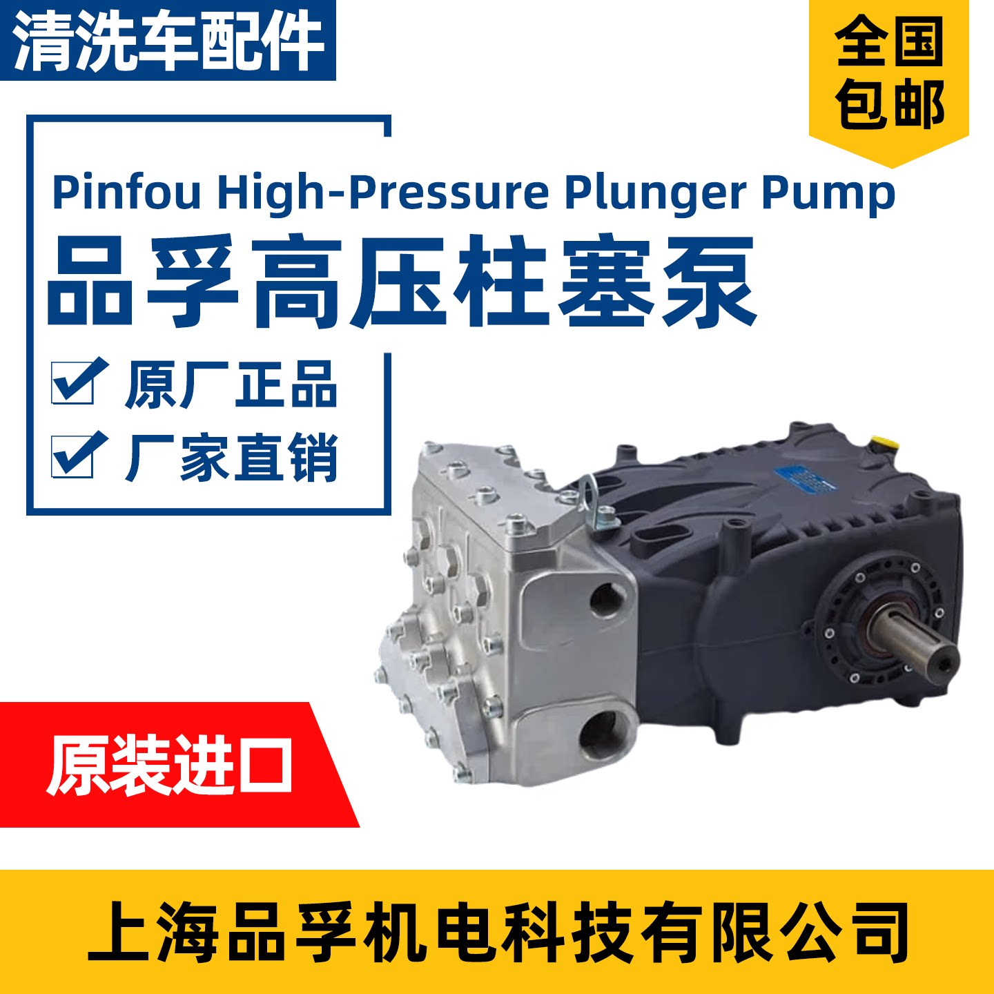 全新原装正品海外进口德国PFINL品孚PF30/PF36/PF40高压柱塞水泵