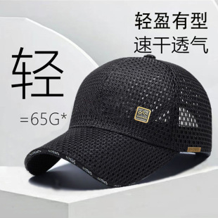 夏季新款透气网眼棒球帽男女通用户外防晒休闲百搭鸭舌帽