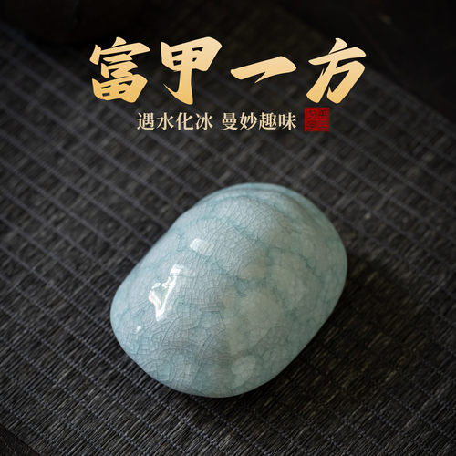 天恒《富甲一方》汝窑茶宠摆件
