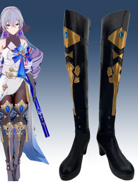 764崩坏星穹铁道 布洛妮娅cos鞋cosplay订做漫展二次元定做演出鞋