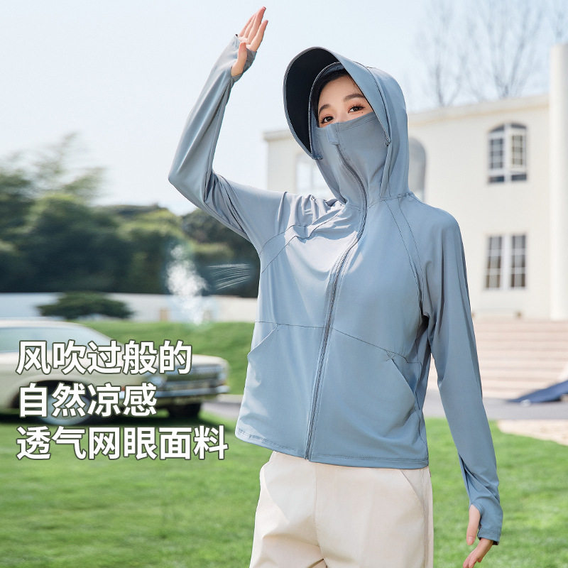 包邮冰丝防晒衣女新款防紫外线夏季连帽皮肤衣黑胶原纱防晒服外套