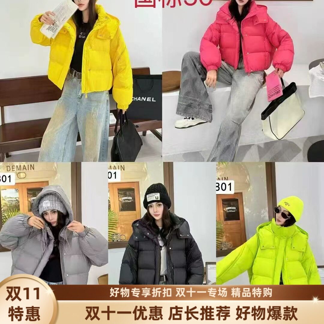 2025秋冬新款时尚韩版羽绒棉服显瘦网红短外套宽松棉衣女士百搭款