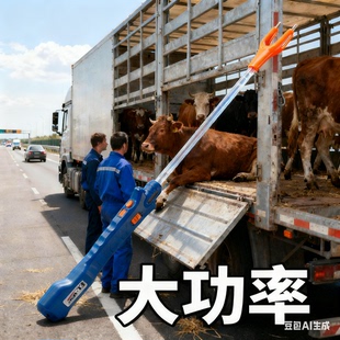 赶猪神器赶牛赶羊神器电动猎博士防水电辊电猪棍赶猪棒电鞭
