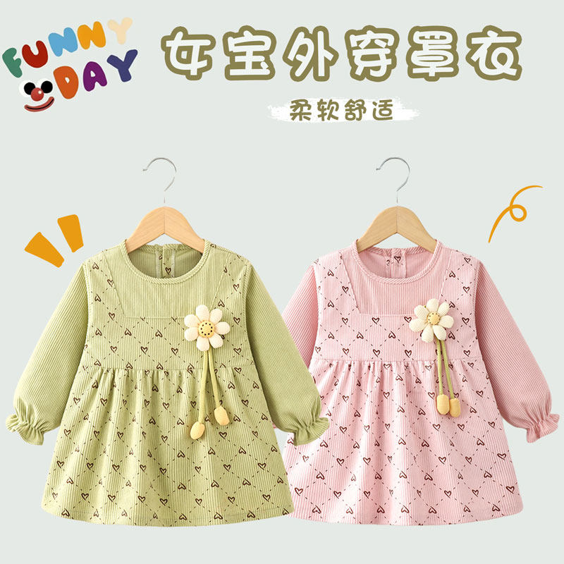 女童外穿罩衣女宝宝洋气公主裙防水防脏吃饭围兜幼儿园儿童反穿衣,童装/婴儿装/亲子装,反穿衣/罩衣,淘宝优惠券,粉丝福利购,淘宝优惠卷