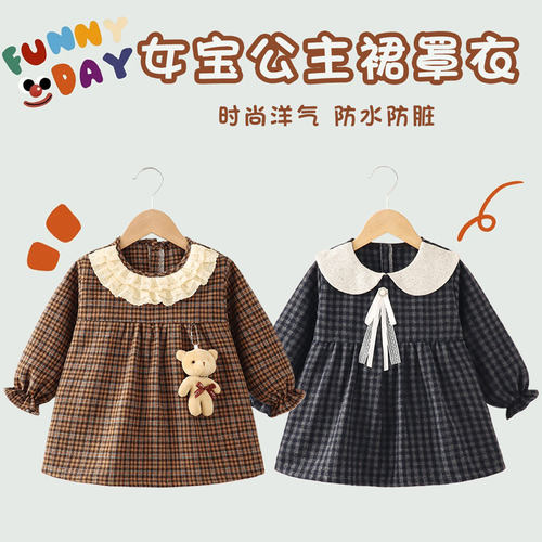 女童外穿罩衣防水防脏洋气围兜