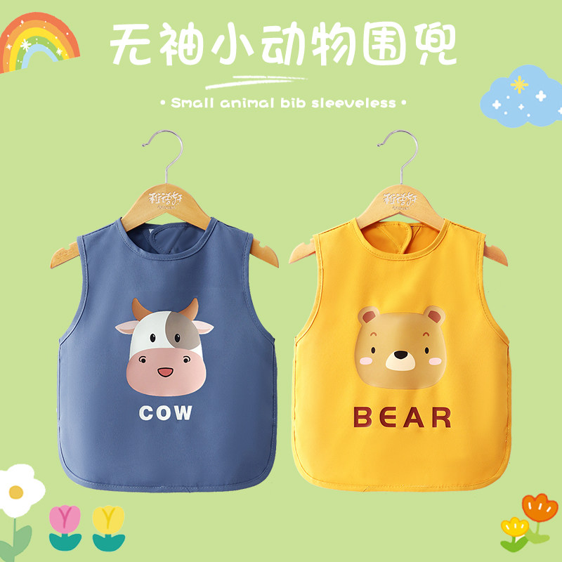 棉感无袖罩衣定制名字