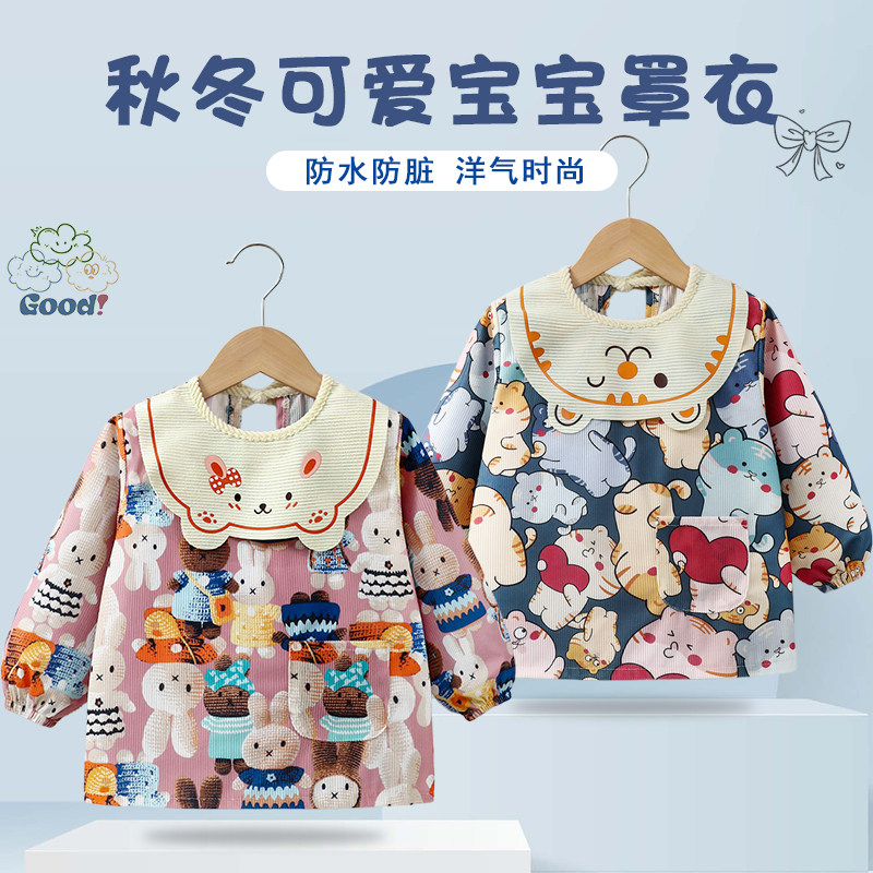秋冬外穿儿童罩衣防水防脏宝宝吃饭围兜婴儿辅食饭兜灯芯绒反穿衣,童装/婴儿装/亲子装,反穿衣/罩衣,淘宝优惠券,粉丝福利购,淘宝优惠卷