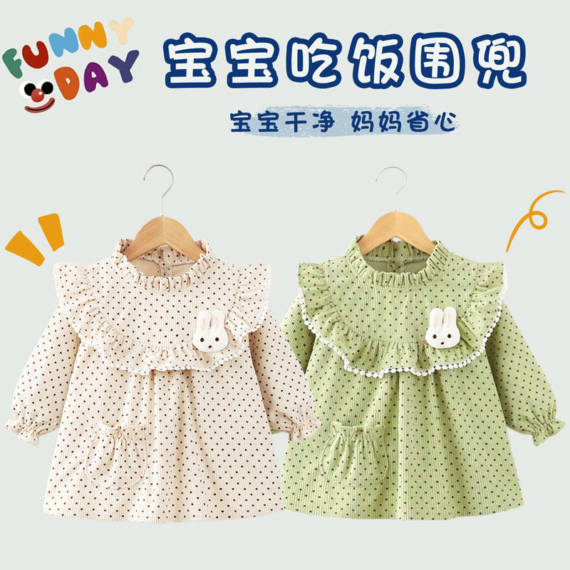 儿童罩衣女宝洋气外穿公主裙防水防脏秋冬款宝宝吃饭围兜反穿护衣,童装/婴儿装/亲子装,反穿衣/罩衣,淘宝优惠券,粉丝福利购,淘宝优惠卷