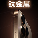 2025新品 1灵动岛超窄边电竞游戏手机 钛金属分身分屏投屏X16PMX1