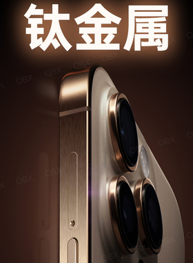 2025新品钛金属分身分屏投屏X16PMX1:1灵动岛超窄边电竞游戏手机