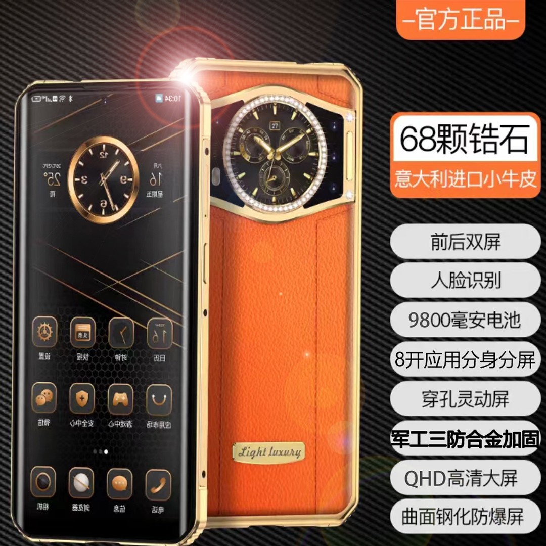 分屏灵动岛双卡商务智能金属手机