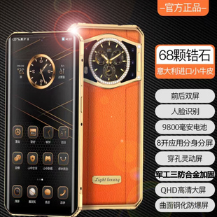 全合金机身带金属加固分屏灵动岛双卡商务智能三防双屏智能手机