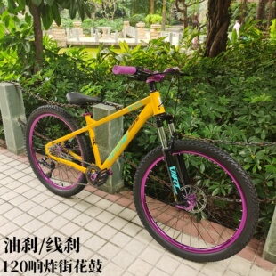 实体GLLANG土坡车整车炸街花鼓线油刹变速减震动作山地自行车26寸