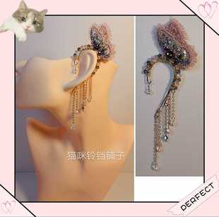 猫咪铃铛铺子 新品上架【蝴蝶系列】法式刺绣蝴蝶流苏耳挂耳环