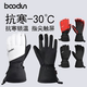 Boodun登山户外单板滑雪手套专业双板男防水五指加厚冬季 保暖闷子