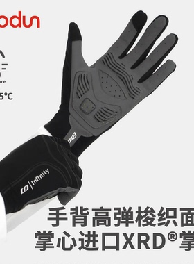 Boodun博顿秋冬季抓绒保暖骑行手套可触屏公路自行车加绒男女户外
