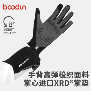 Boodun博顿秋冬季抓绒保暖骑行手套可触屏公路自行车加绒男女户外