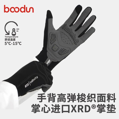 秋冬季抓绒保暖骑行手套