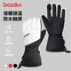 Boodun哈尔滨东北旅游装 备滑雪手套冬加绒加厚保暖防寒防风防水女
