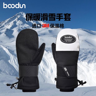 boodun3M棉凯夫拉户外防滑耐磨保暖防水闷子内置护板护腕滑雪手套
