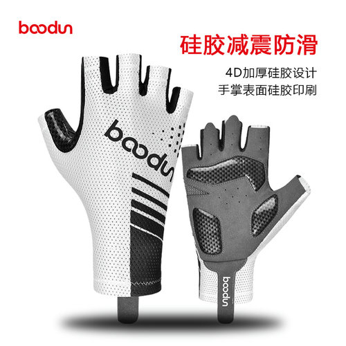 BOODUN博顿夏季薄款骑行手套