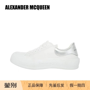 简洁休闲百搭男士 Alexander McQueen 撤柜微瑕特卖 板鞋