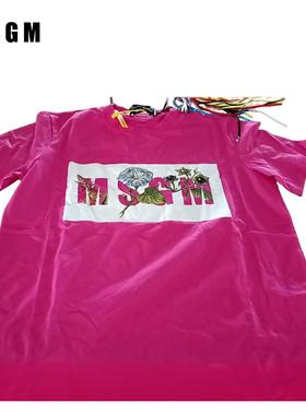 孤品特价MSGM圆领套头舒适百搭短袖T恤