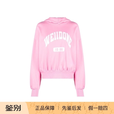 WE11DONE撤柜微瑕特卖情侣卫衣